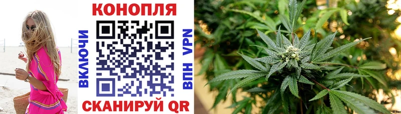 МАРИХУАНА Верхоянск