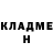 Бутират буратино Daria Ivanoska