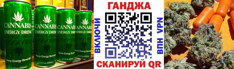 дарнет шоп  Верхоянск  shop формула  Cannafood конопля 
