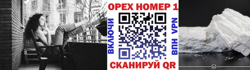 Cocaine 97%  гидра сайт  Верхоянск 