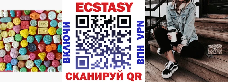 закладки Верхоянск ЭКСТАЗИ таблы