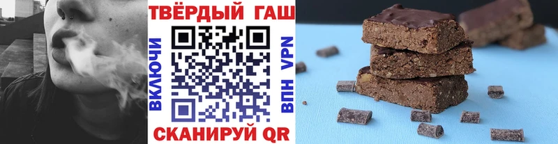 ГАШИШ 40% ТГК купить наркотик Верхоянск