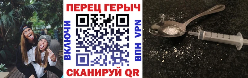 Героин хмурый дарнет шоп Верхоянск