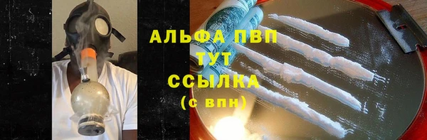 apvp Армянск