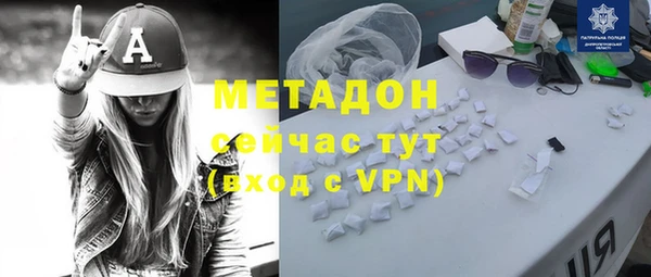 apvp Армянск
