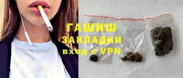 apvp Армянск