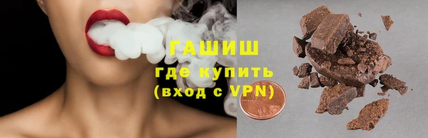 apvp Армянск