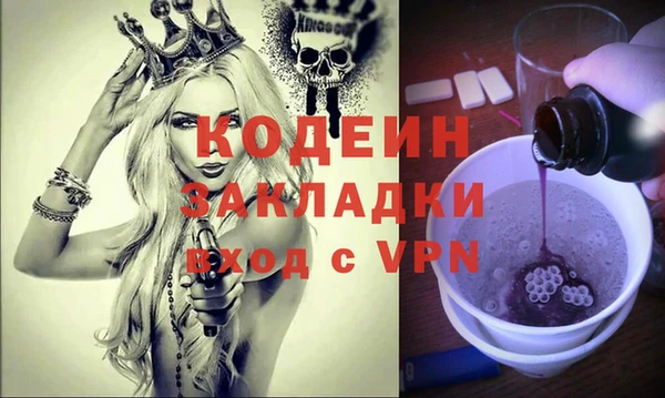 apvp Армянск