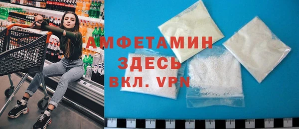 apvp Армянск