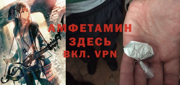 apvp Армянск
