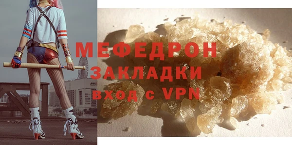 apvp Армянск