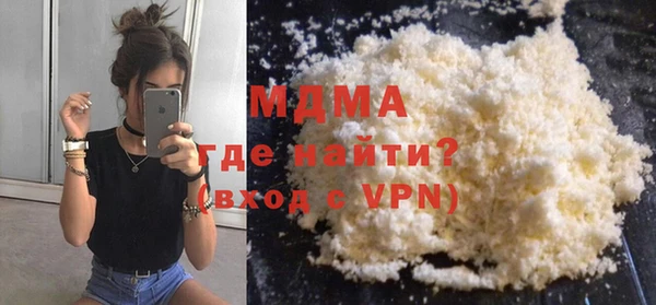 apvp Армянск