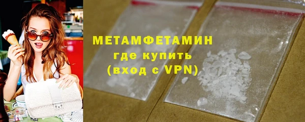 apvp Армянск