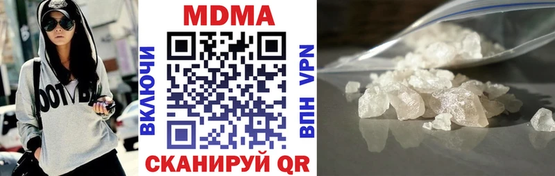 гидра tor  Верхоянск  MDMA молли 