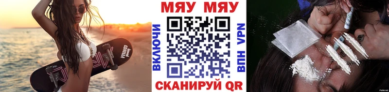 МЕФ mephedrone  omg как зайти  Верхоянск  shop клад  где найти наркотики 