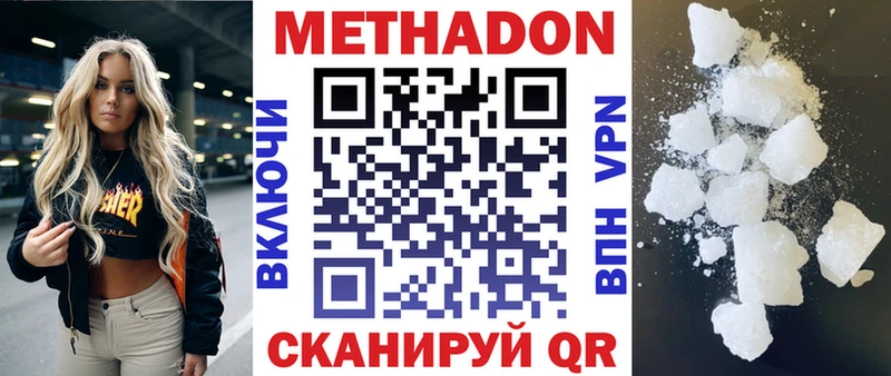 darknet как зайти  Верхоянск  Метадон мёд 