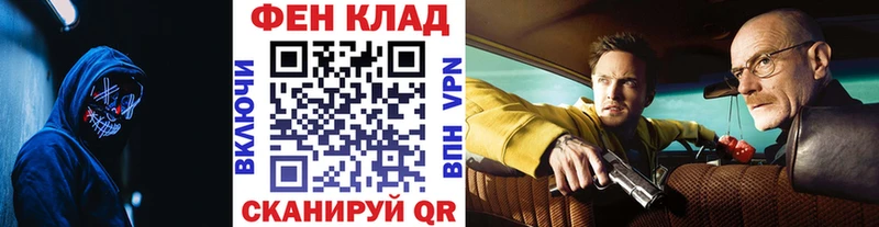 где найти наркотики  Верхоянск  Первитин мет 