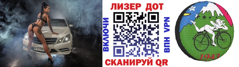 Марки 25I-NBOMe 1,5мг  Верхоянск 