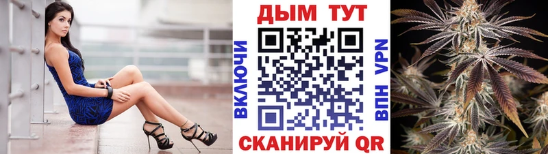 Каннабис план  купить наркоту  Верхоянск 